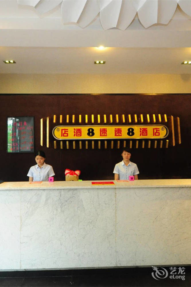 Motel 168 Hefei Changjiang Road Amber Resort Branch Экстерьер фото
