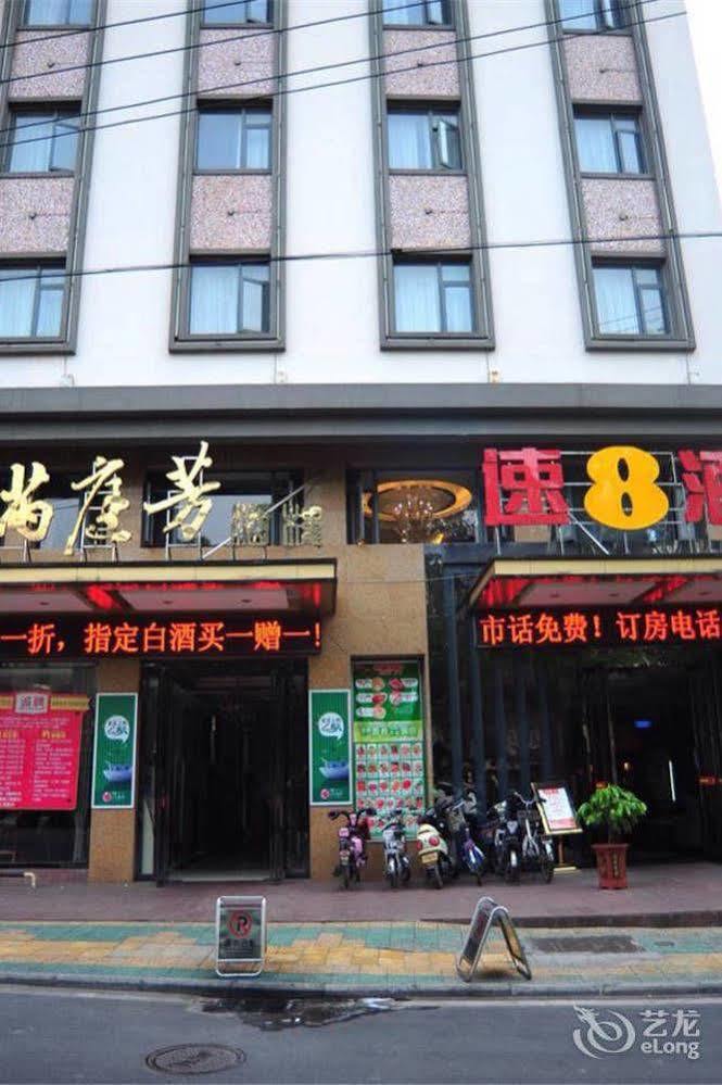 Motel 168 Hefei Changjiang Road Amber Resort Branch Экстерьер фото