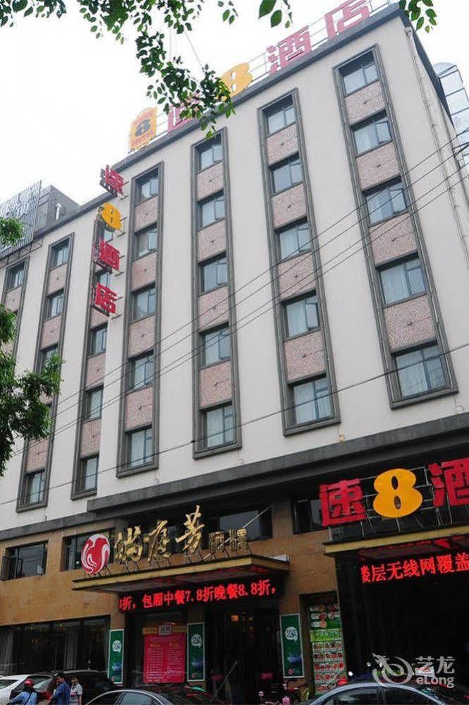 Motel 168 Hefei Changjiang Road Amber Resort Branch Экстерьер фото